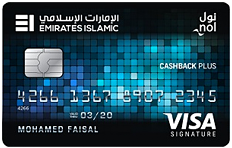 emirates-islamic-bank-cashback-plus-credit-card